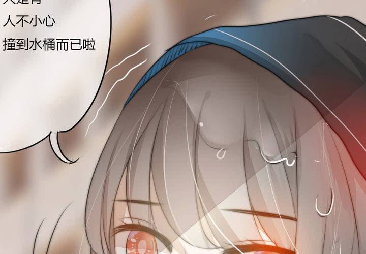 《狐鸣鱼说》意外 第46页