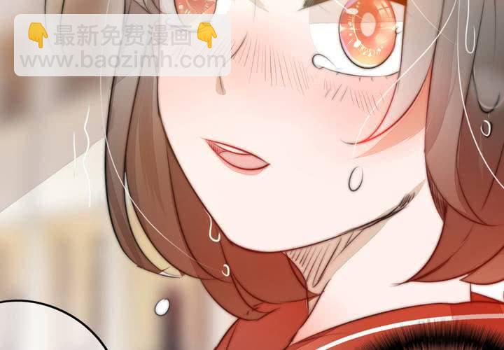 《狐鸣鱼说》意外 第47页