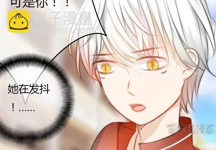 《狐鸣鱼说》意外 第49页