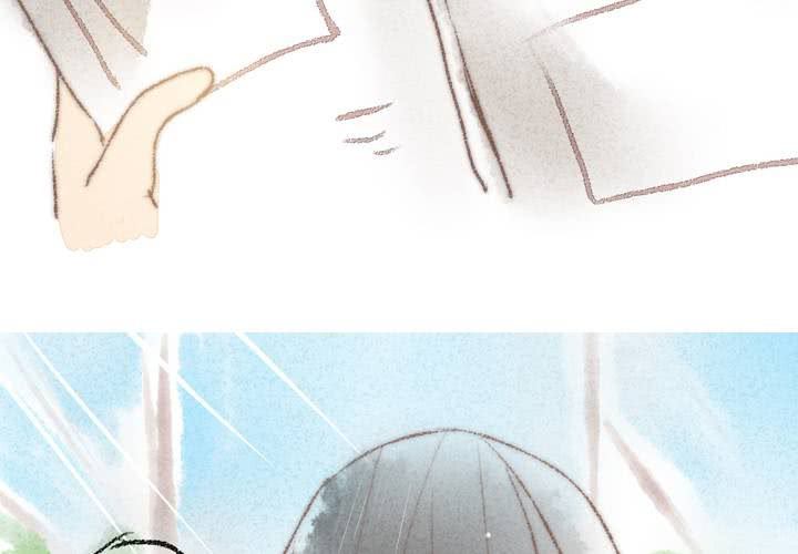 《狐鸣鱼说》我们结婚吧 第16页