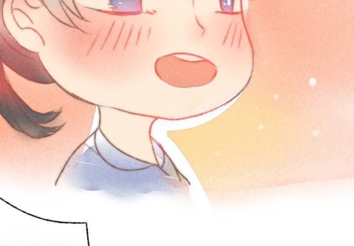 《狐鸣鱼说》我们结婚吧 第40页