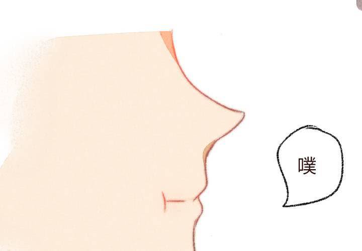 《狐鸣鱼说》我们结婚吧 第45页