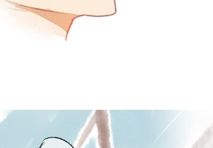 《狐鸣鱼说》我们结婚吧 第46页