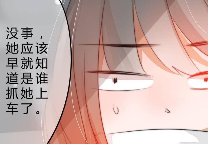 《狐鸣鱼说》真相与决心 第10页