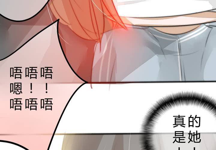 《狐鸣鱼说》真相与决心 第11页