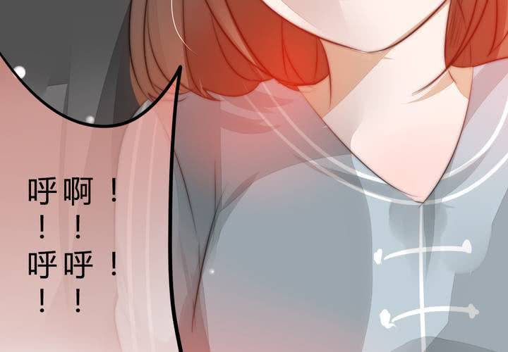 《狐鸣鱼说》真相与决心 第15页