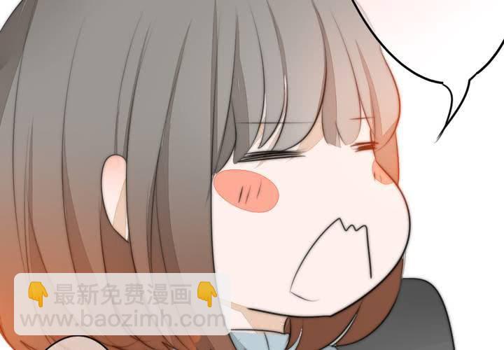 《狐鸣鱼说》真相与决心 第20页