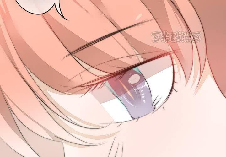 《狐鸣鱼说》真相与决心 第25页