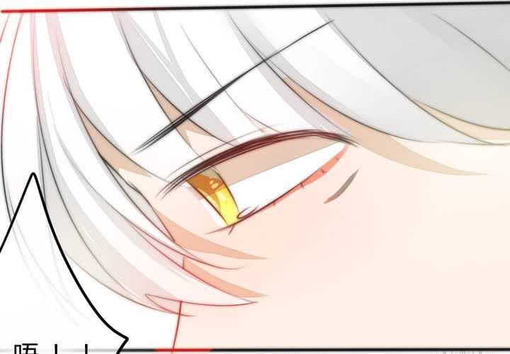 《狐鸣鱼说》真相与决心 第30页