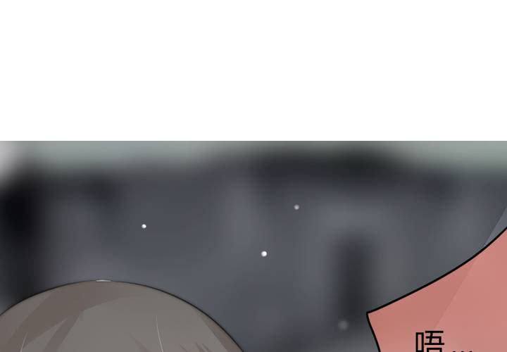 《狐鸣鱼说》真相与决心 第3页