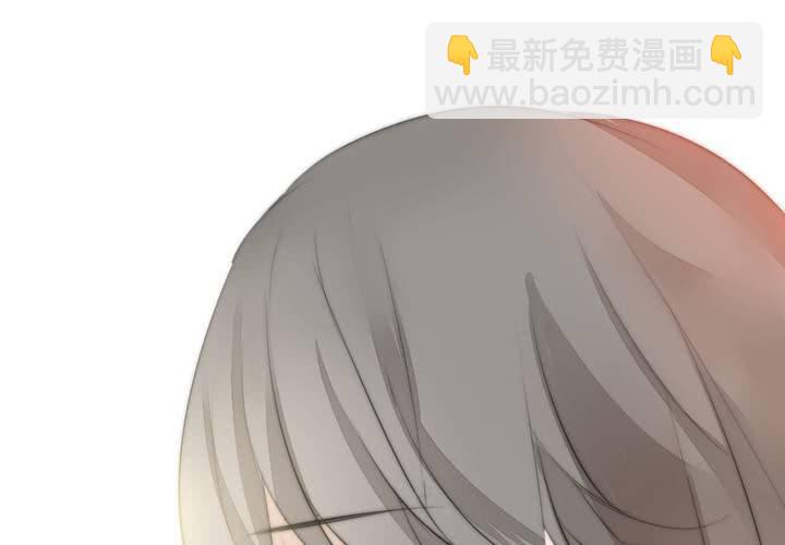《狐鸣鱼说》真相与决心 第40页