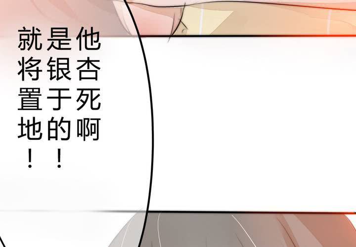 《狐鸣鱼说》真相与决心 第47页