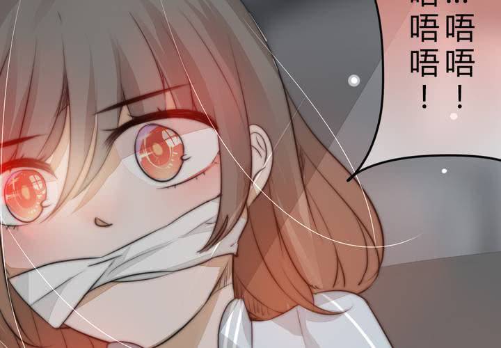 《狐鸣鱼说》真相与决心 第4页