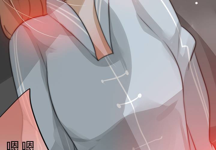 《狐鸣鱼说》真相与决心 第5页