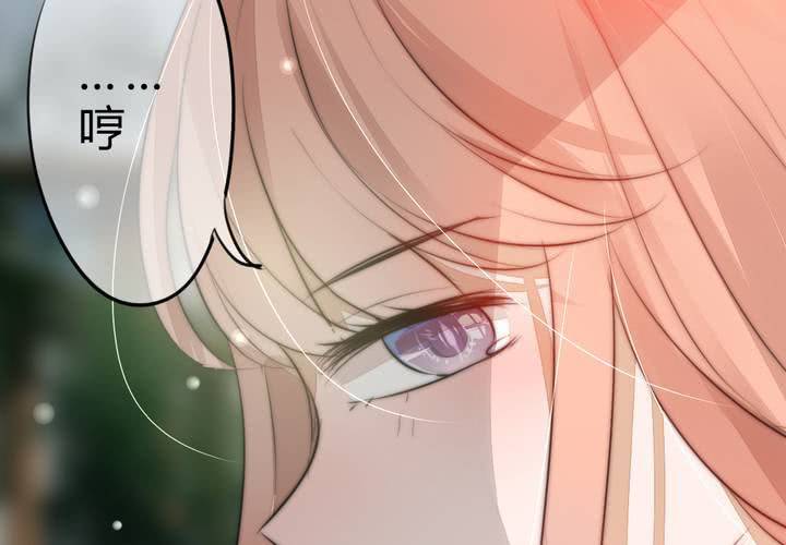 《狐鸣鱼说》真相与决心 第7页