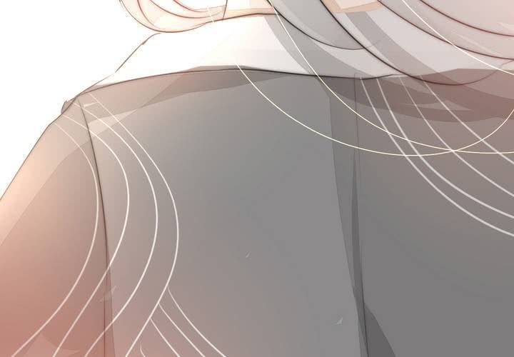 《狐鸣鱼说》永远说不出的话 第23页