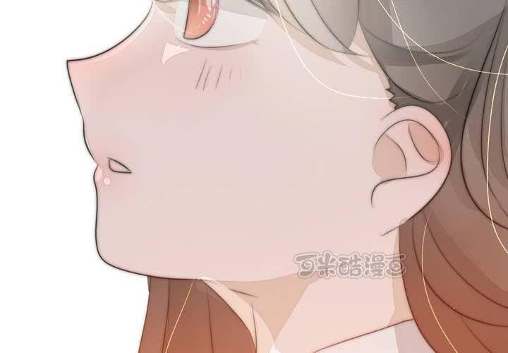 《狐鸣鱼说》永远说不出的话 第25页