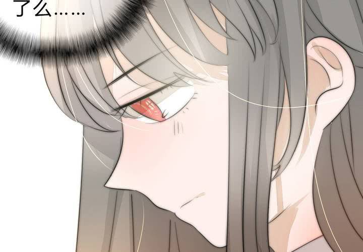 《狐鸣鱼说》永远说不出的话 第29页