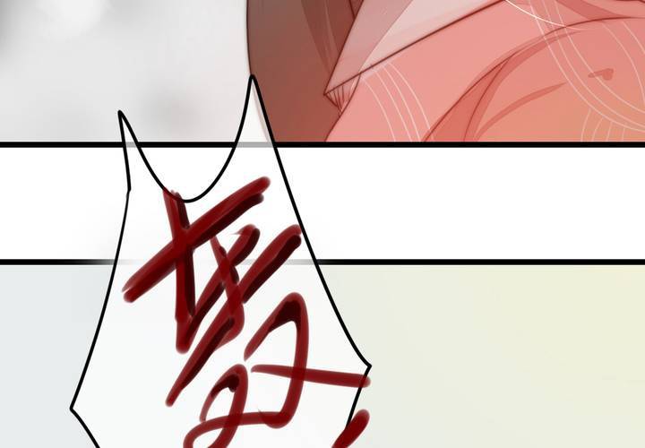 《狐鸣鱼说》永远说不出的话 第43页