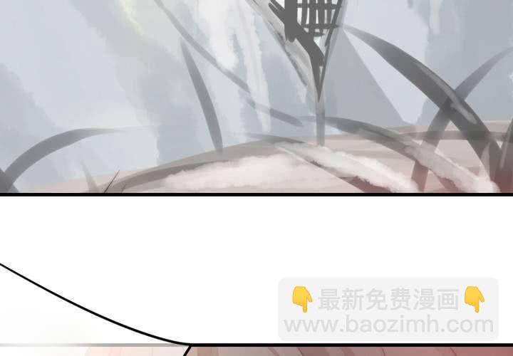 《狐鸣鱼说》永远说不出的话 第46页