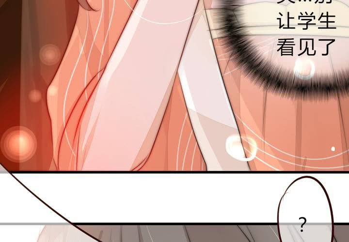 《狐鸣鱼说》永远说不出的话 第6页