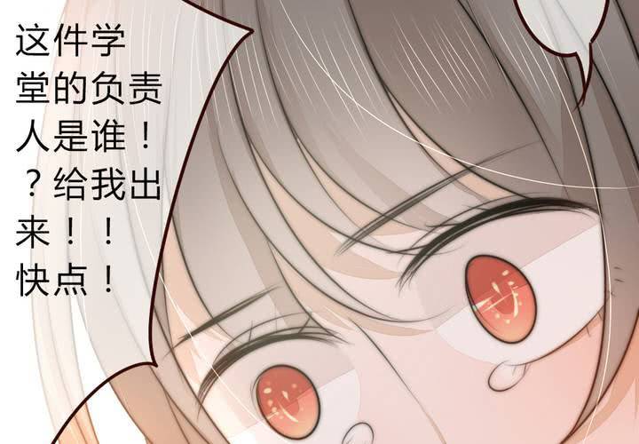 《狐鸣鱼说》永远说不出的话 第7页