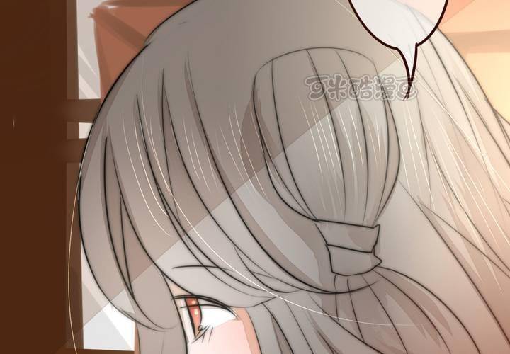 《狐鸣鱼说》永远说不出的话 第9页