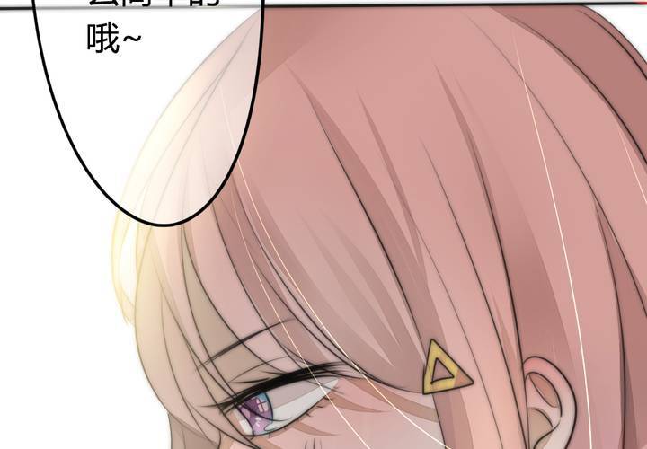 《狐鸣鱼说》找到你 第13页
