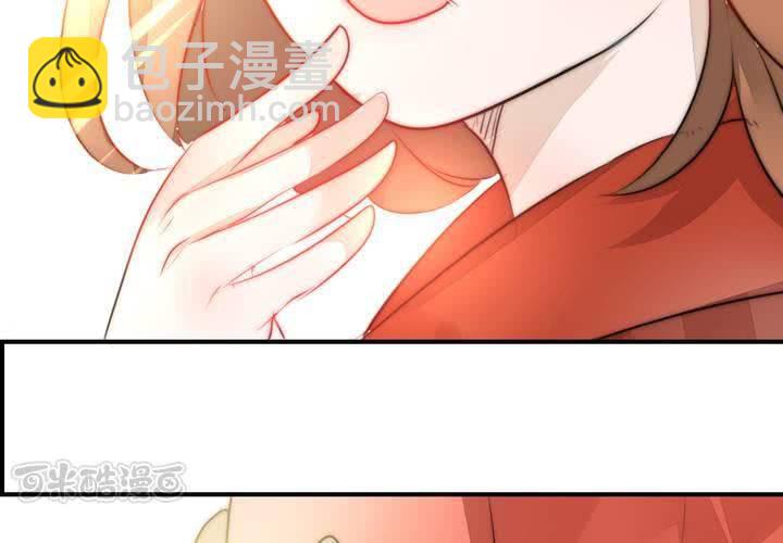 《狐鸣鱼说》找到你 第25页