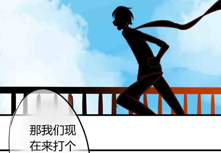 《狐鸣鱼说》找到你 第31页