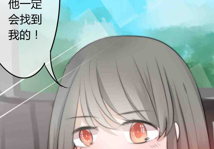 《狐鸣鱼说》找到你 第40页