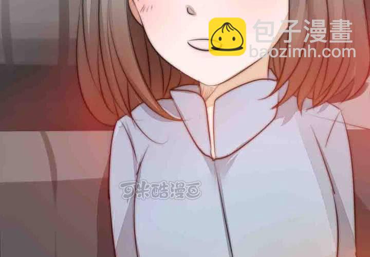 《狐鸣鱼说》找到你 第41页