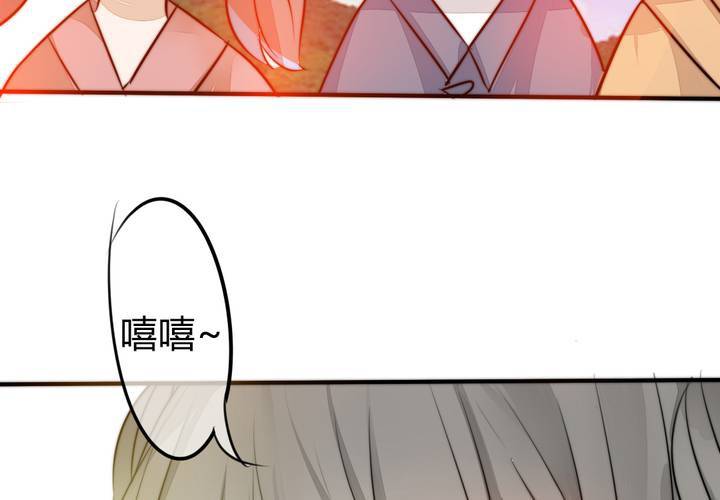 《狐鸣鱼说》找到你 第48页
