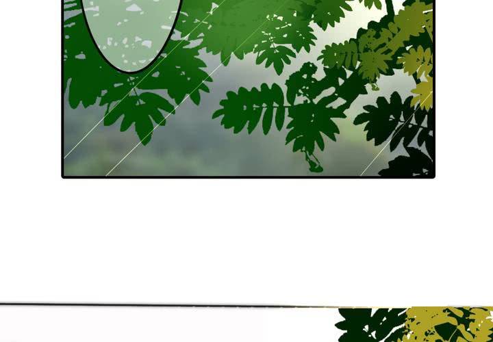 《狐鸣鱼说》找到你 第4页