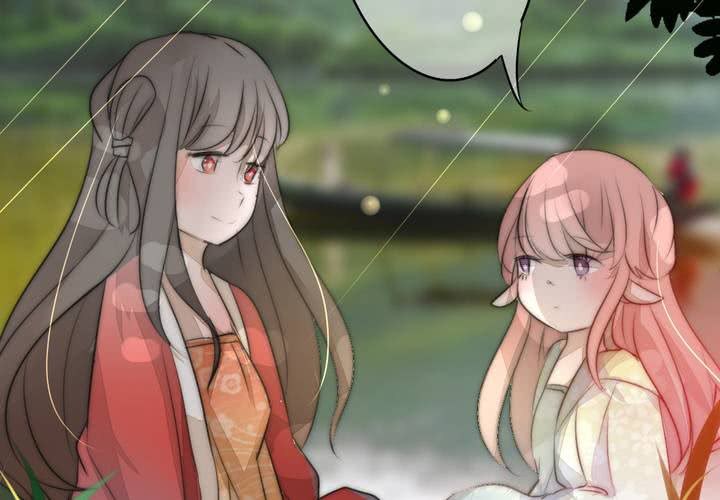 《狐鸣鱼说》找到你 第6页