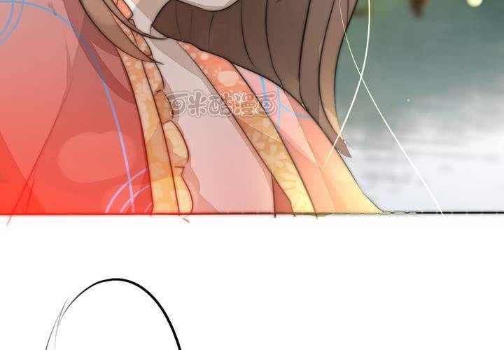 《狐鸣鱼说》找到你 第9页