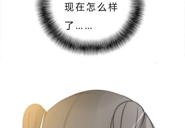 《狐鸣鱼说》被告知的真相 第15页