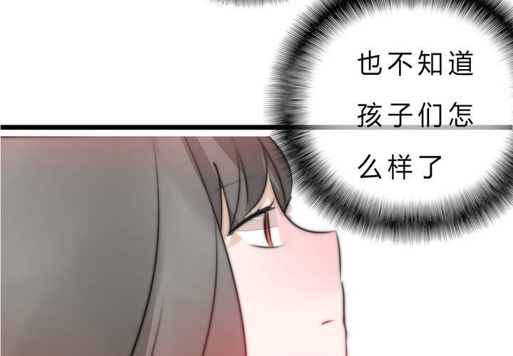 《狐鸣鱼说》被告知的真相 第19页