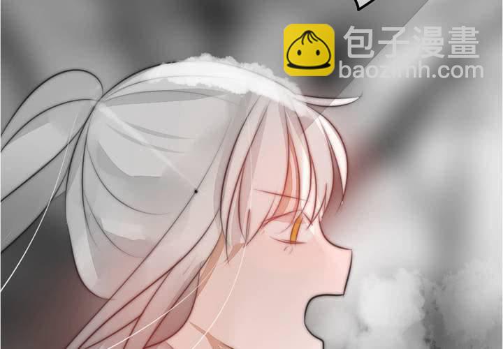 《狐鸣鱼说》被告知的真相 第27页