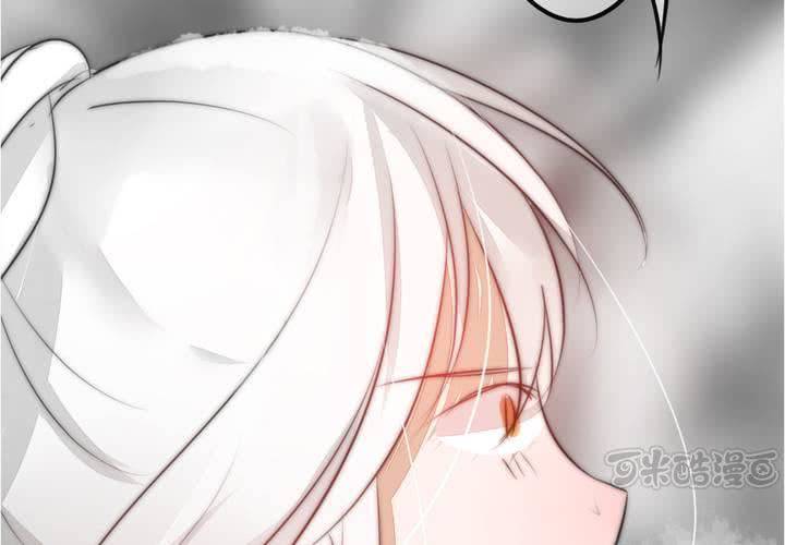 《狐鸣鱼说》被告知的真相 第33页