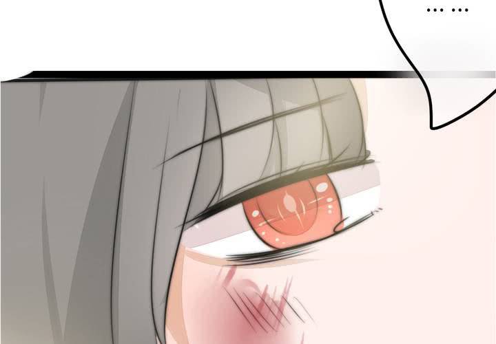 《狐鸣鱼说》被告知的真相 第40页