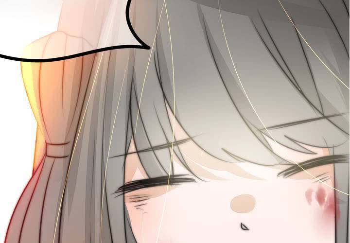 《狐鸣鱼说》被告知的真相 第42页