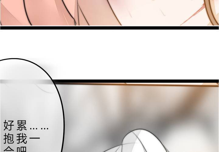 《狐鸣鱼说》被告知的真相 第44页