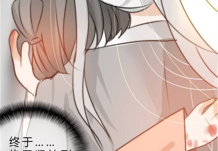 《狐鸣鱼说》被告知的真相 第46页
