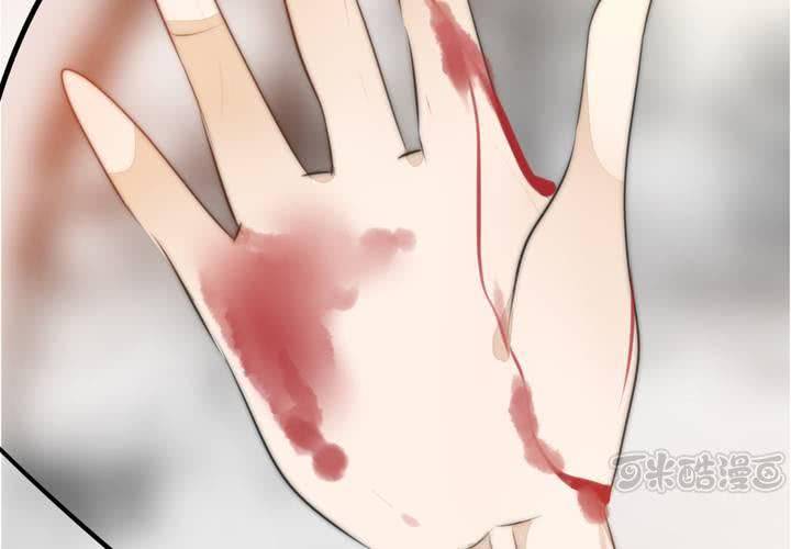 《狐鸣鱼说》被告知的真相 第49页