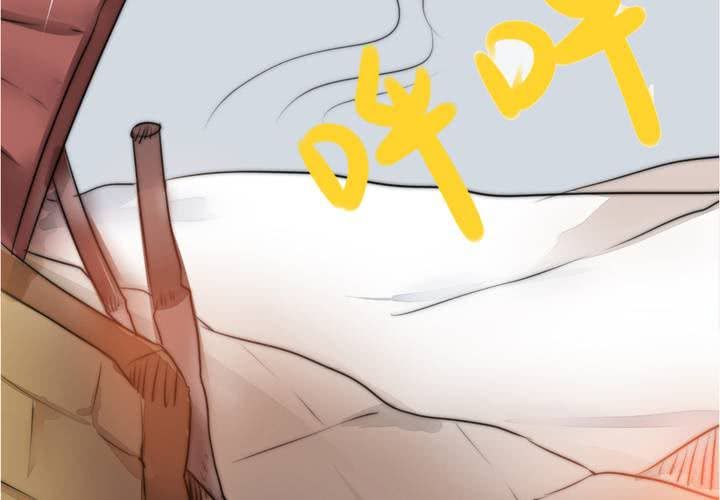 《狐鸣鱼说》被告知的真相 第4页
