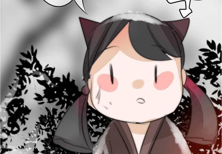 《狐鸣鱼说》被告知的真相 第6页