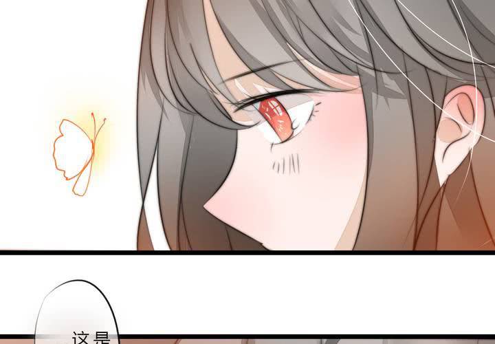 《狐鸣鱼说》银杏学堂 第11页