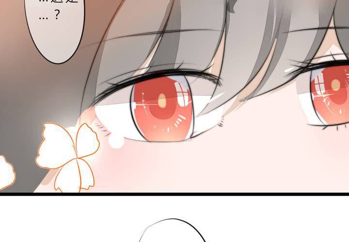 《狐鸣鱼说》银杏学堂 第12页