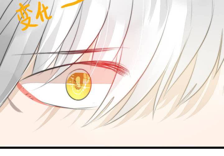《狐鸣鱼说》银杏学堂 第19页